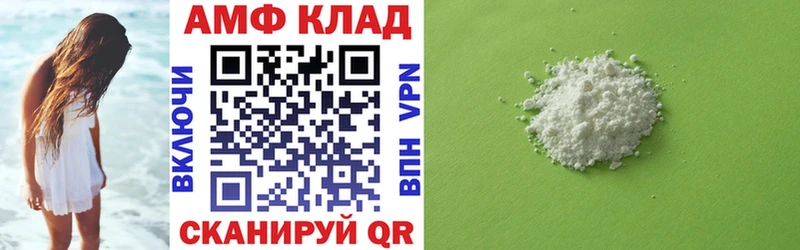 АМФЕТАМИН 98%  Кимры 