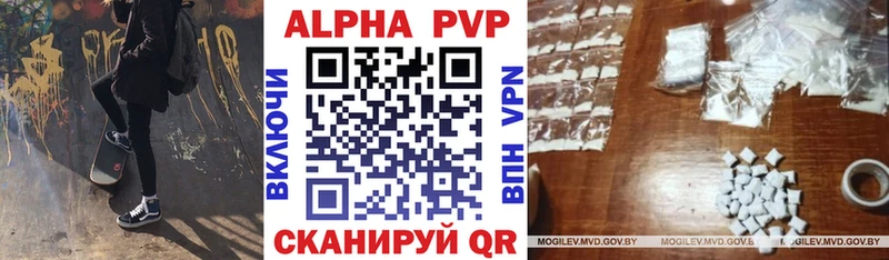 A-PVP VHQ  Кимры 