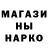 Метамфетамин мет Dan Senik