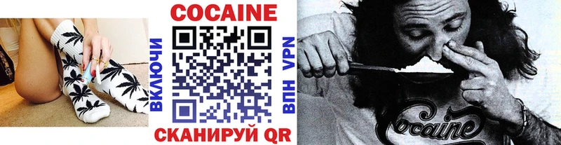 ОМГ ОМГ ССЫЛКА  Кимры  Cocaine 97%  наркотики 
