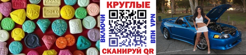 Ecstasy TESLA  Кимры 