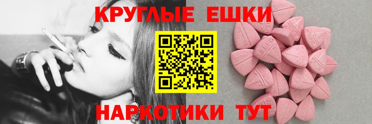 Ecstasy бентли  ЭКСТАЗИ бентли  Вход с VPN  Экстази  Кимры 