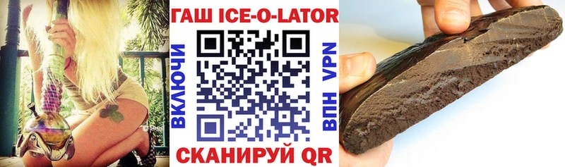 ГАШ гарик  даркнет сайт  Кимры 