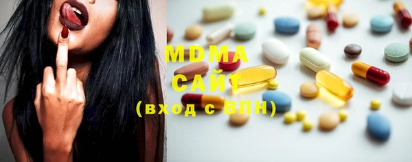 мдма Сафоново
