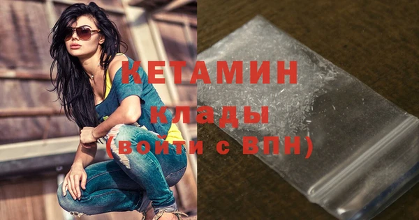 дурь Саяногорск