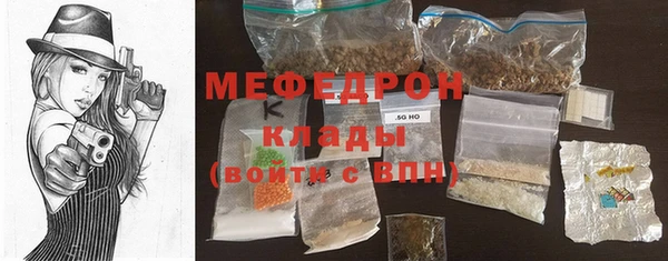 мдма Сафоново