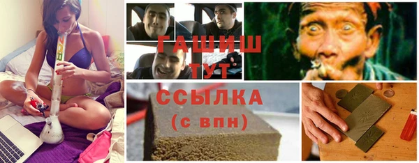 бошки Алексин