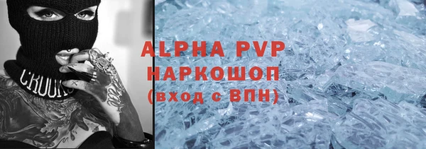 скорость mdpv Алексеевка
