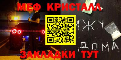 альфа пвп VHQ Краснокаменск