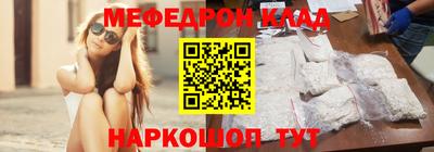 mdpv Краснознаменск