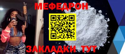 альфа пвп VHQ Краснокаменск