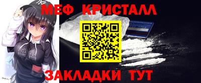 альфа пвп VHQ Краснокаменск
