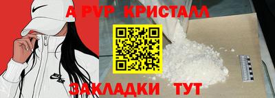 мефедрон мука Краснодар