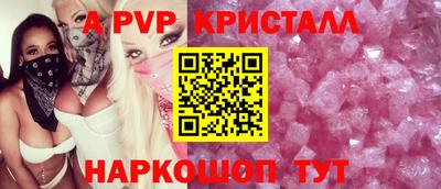 мефедрон мука Краснодар