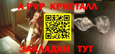 твердый Кунгур