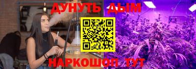 альфа пвп VHQ Краснокаменск