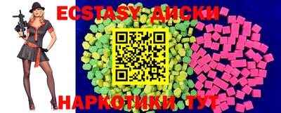 мефедрон мука Краснодар