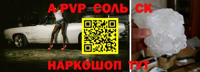 альфа пвп VHQ Краснокаменск