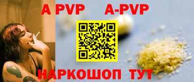 альфа пвп VHQ Краснокаменск