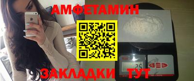 альфа пвп VHQ Краснокаменск