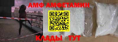 альфа пвп VHQ Краснокаменск