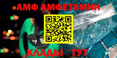 альфа пвп VHQ Краснокаменск