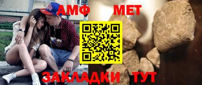 мефедрон мука Краснодар
