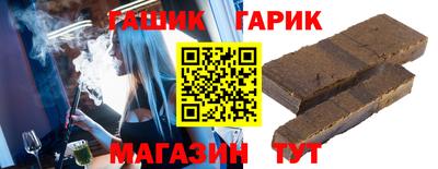 альфа пвп VHQ Краснокаменск