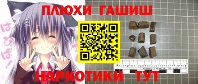 мефедрон мука Краснодар