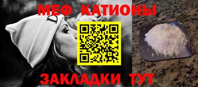 мефедрон мука Кулебаки