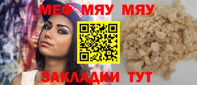 альфа пвп VHQ Краснокаменск