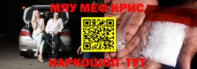мефедрон мука Кулебаки