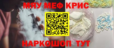 альфа пвп VHQ Краснокаменск