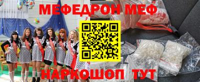 мефедрон мука Краснодар