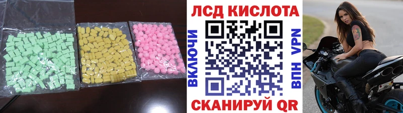 Лсд 25 экстази ecstasy  Кимры 