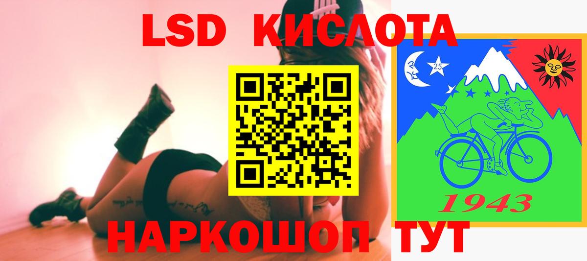 Кимры  LSD-25 экстази ecstasy  ЛСД экстази кислота  Вход с VPN 