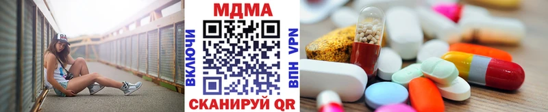 MDMA Molly  Кимры 