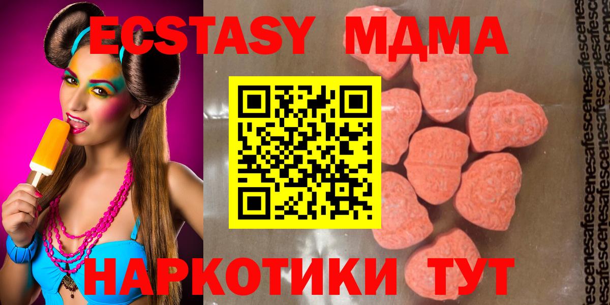 МДМА VHQ Кимры