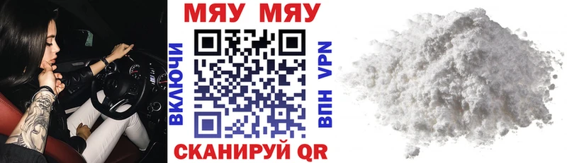 купить сайты Кимры МЯУ-МЯУ мяу мяу