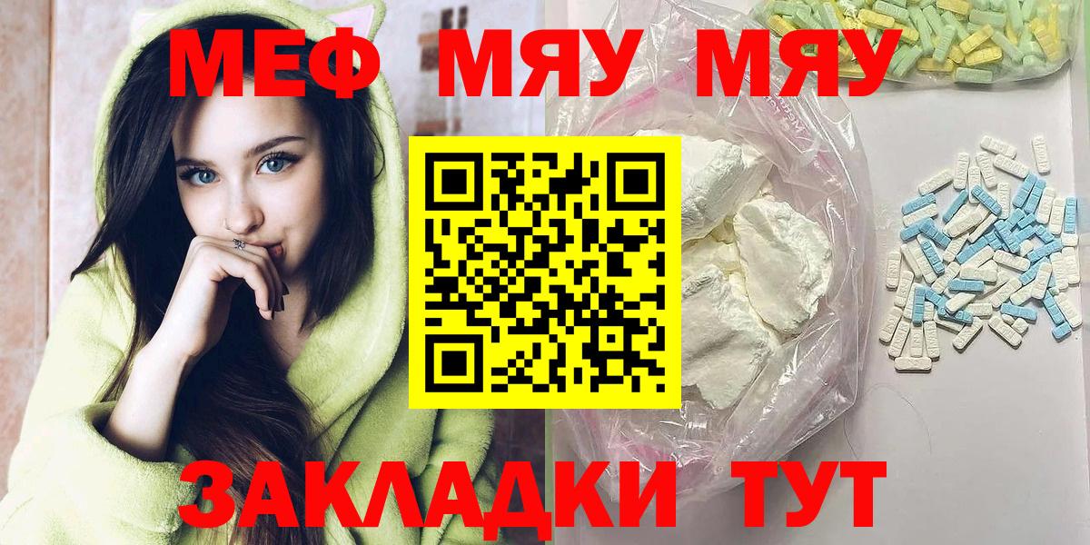 МЕФ мука Кимры
