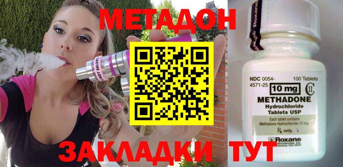 Codein Кимры