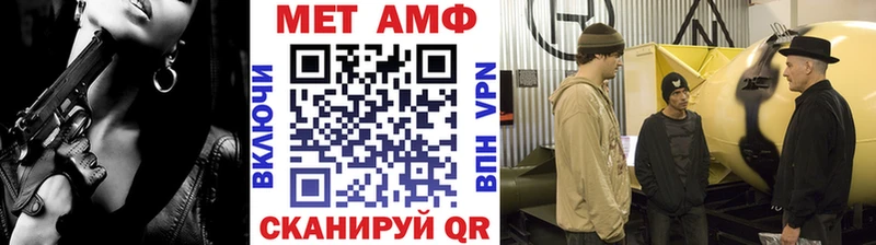 как найти наркотики  omg зеркало  Первитин Methamphetamine  Кимры 