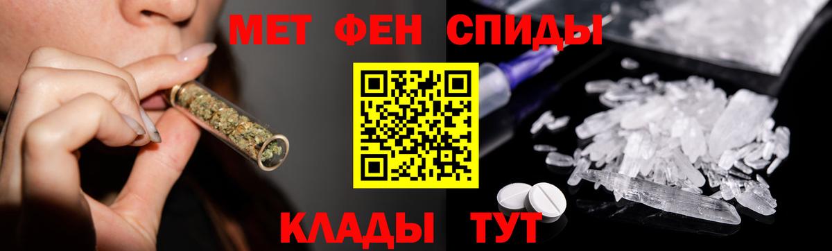 ГАШ  Кодеин  Кимры  Гашиш  Меф кристаллы  Вход с VPN  Кокаин  Каннабис 