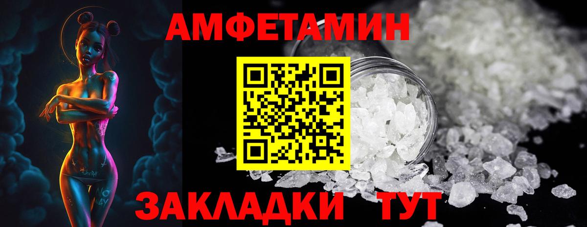 МЕТАМФЕТАМИН пудра  Вход с VPN  Кимры 