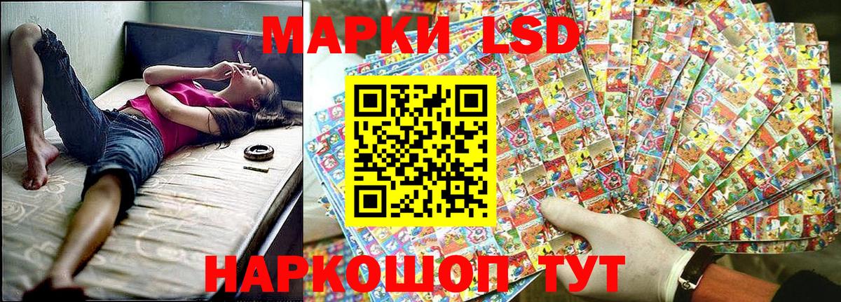 Марки 25I-NBOMe 1,5мг  Марки 25I-NBOMe 1,5мг  Кимры  Вход с VPN 