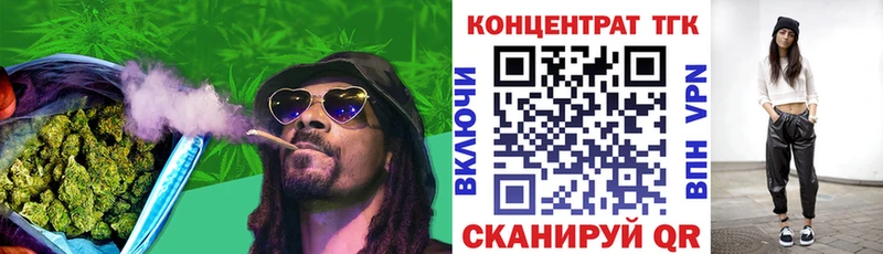 Дистиллят ТГК Wax Кимры