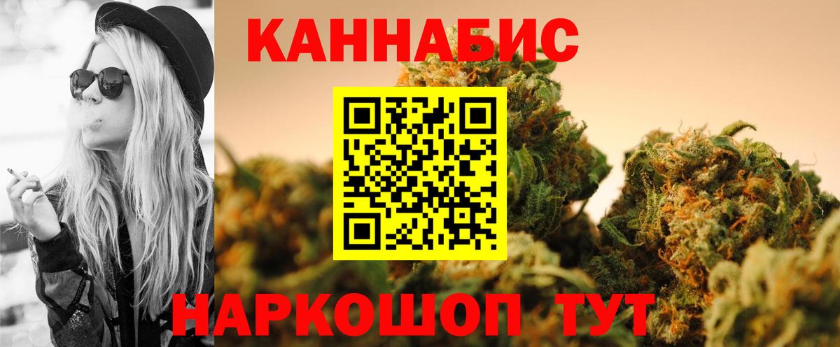Бошки марихуана конопля Кимры